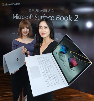 분리형 PC 서피스북, 최고 사양 모델 나와